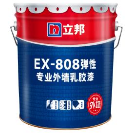 立邦专业外墙乳胶漆EX808弹性 20KG